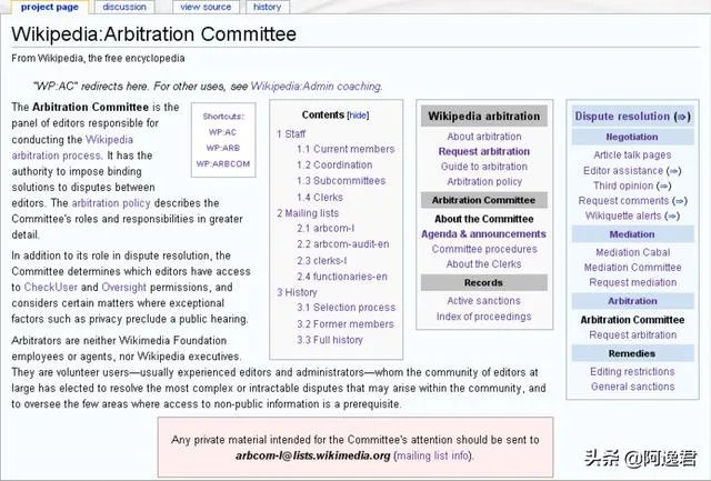 全世界最大的百科全书是什么？