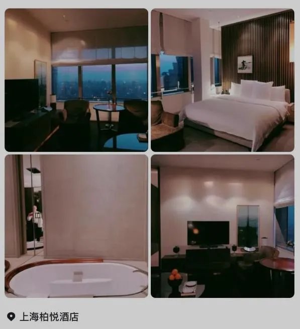 男版名媛意思介绍