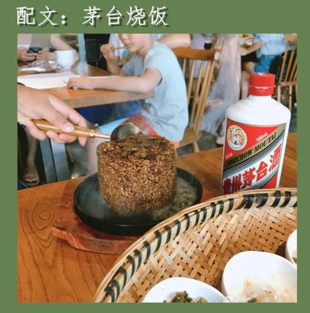 男版名媛意思介绍