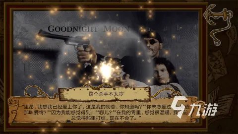 3d拼图游戏有哪些2022 超好玩的3d拼图推荐