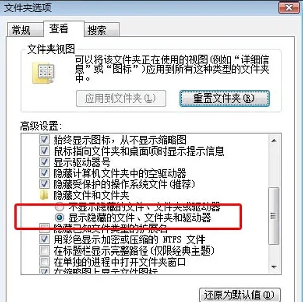 酷狗mv文件在哪