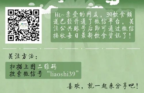 蔬菜和水果的抗氧化能力排行榜