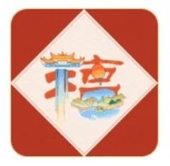 敬业福图片福字2024 支付宝集五福敬业福图片