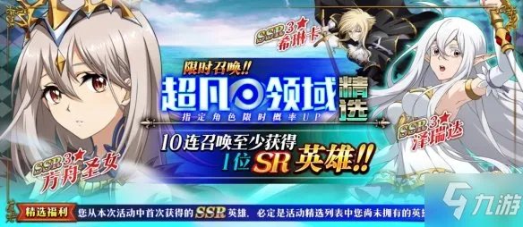 《梦幻模拟战》2022年卡池汇总 2022年卡池一览