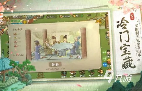 好玩的种地养成类游戏有哪些 2023耐玩的种植类游戏大全