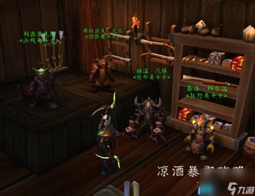 魔兽世界祥和之灵商人在哪-祥和之灵商人在哪里