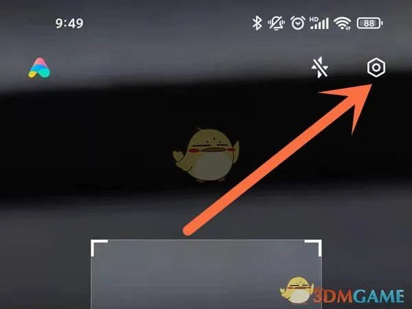 《小米钱包》扫码支付方法