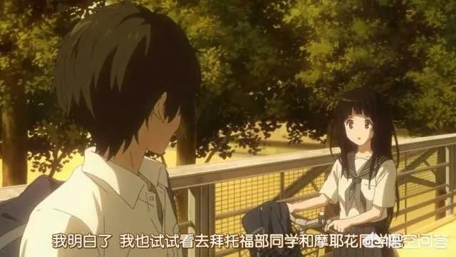 你如何评价《冰菓》？