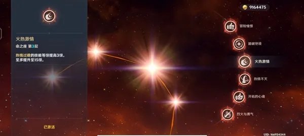 《原神》3.2版班尼特全面培养指南 班尼特出装与队伍搭配教学