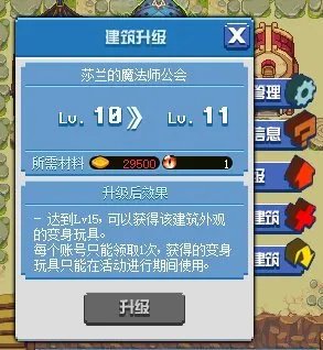 《DNF》像素勇士装备大全