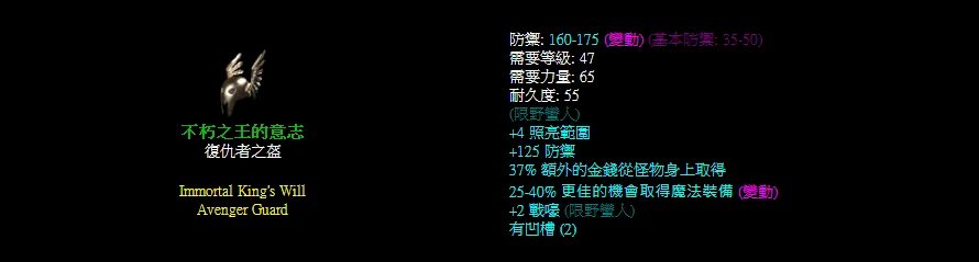 暗黑2重制版实用套装有哪些