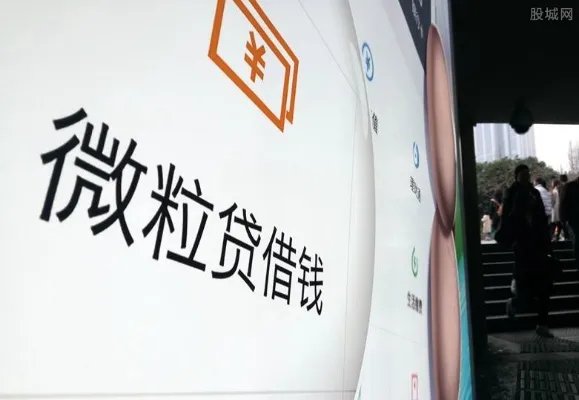 如何强开微粒贷 开通技巧教程你知道吗