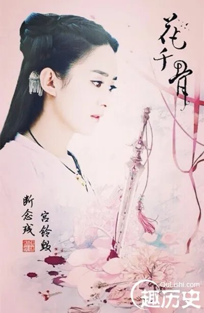 花千骨断念剑是什么厉害吗 断念剑作用是什么？