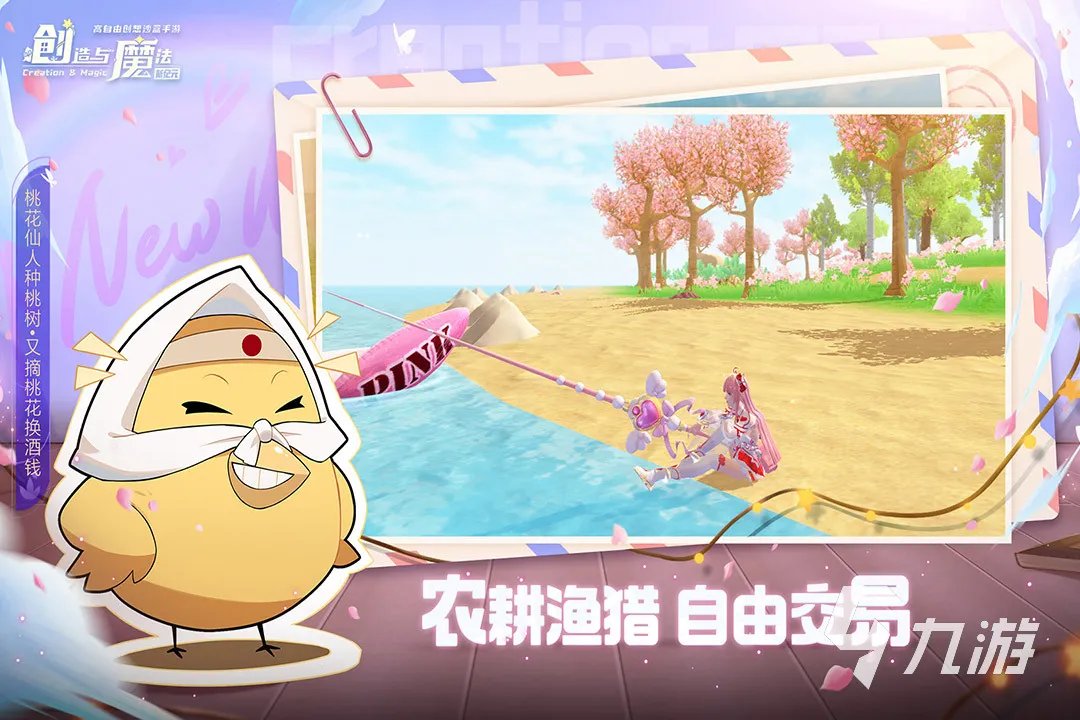 推荐下载盖房子的游戏 能自由建造的手游分享2023