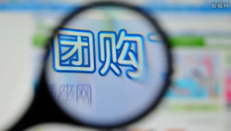 在网上怎么团购自主火锅 用火锅团购卷怎么进行消费