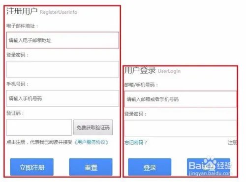 海淘转运公司攻略：以速翼转运为例
