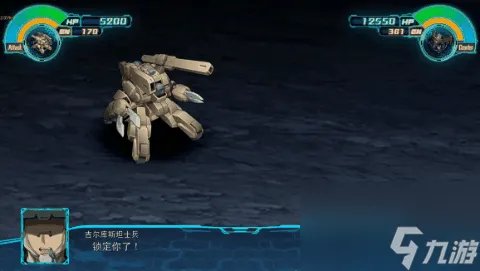 第三次机器人大战 时狱篇攻略 第三次机器人大战全攻略