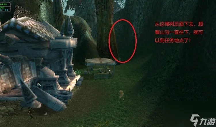 魔兽世界萨满图腾任务通关指南 水图腾任务在哪做