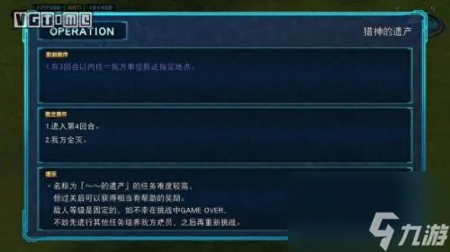 第三次机器人大战 时狱篇攻略 第三次机器人大战全攻略