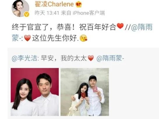 李光洁老婆疑怀孕：李光洁老婆隋雨蒙八卦资料简介