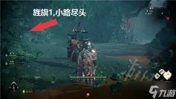 《卧龙苍天陨落》弃身锋刃端攻略 弃身锋刃端任务怎么完成