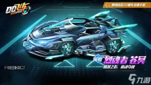 《qq飞车手游》结婚需要什么条件 结婚所需条件一览