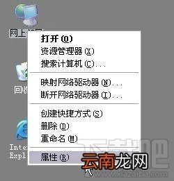 腾达无线路由器怎么设置 腾达无线路由器图文设置教程