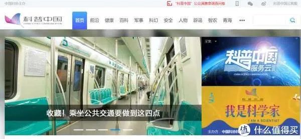 14个科普网站,刷新你的世界观