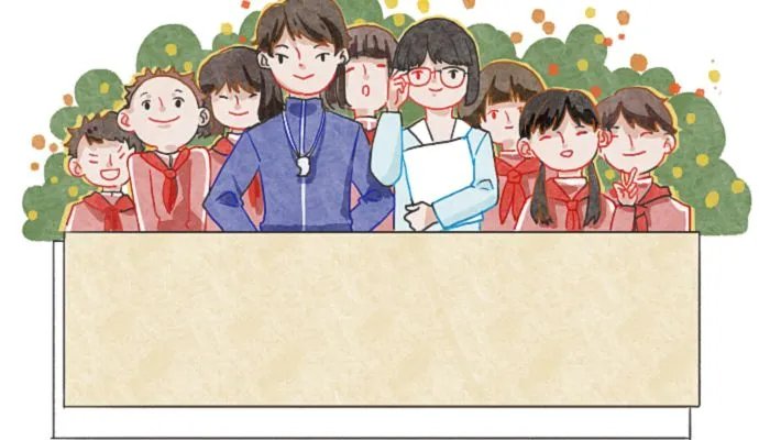 2022教师节是第几个教师节