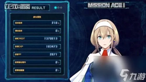 第三次机器人大战 时狱篇攻略 第三次机器人大战全攻略