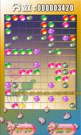 五子彩球好玩吗 五子彩球玩法简介