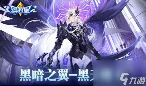 奥拉星帝卡怎么打 奥拉星最强阵容玩法