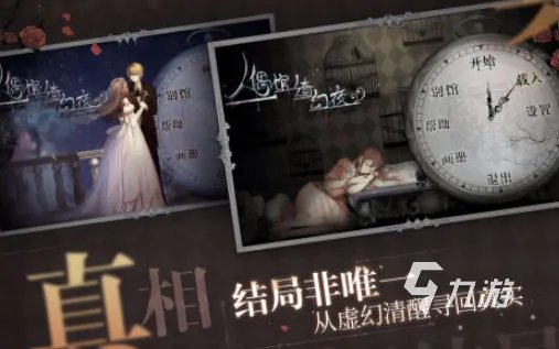 2022玩偶游戏 玩偶游戏最新合集