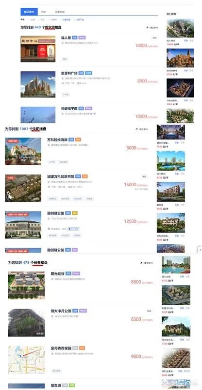 央视调查鹤岗“白菜价”楼房，几万一套的真相是什么, 你怎么看？