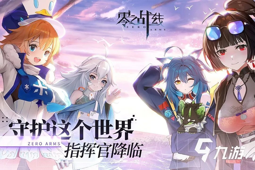 日本动漫游戏排行榜前十名2022 好玩的日漫游戏推荐