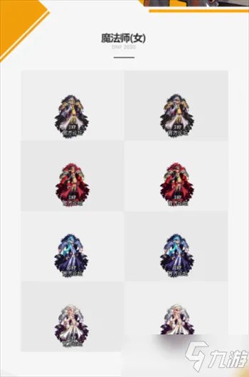 dnf2020新春装扮套装外观介绍