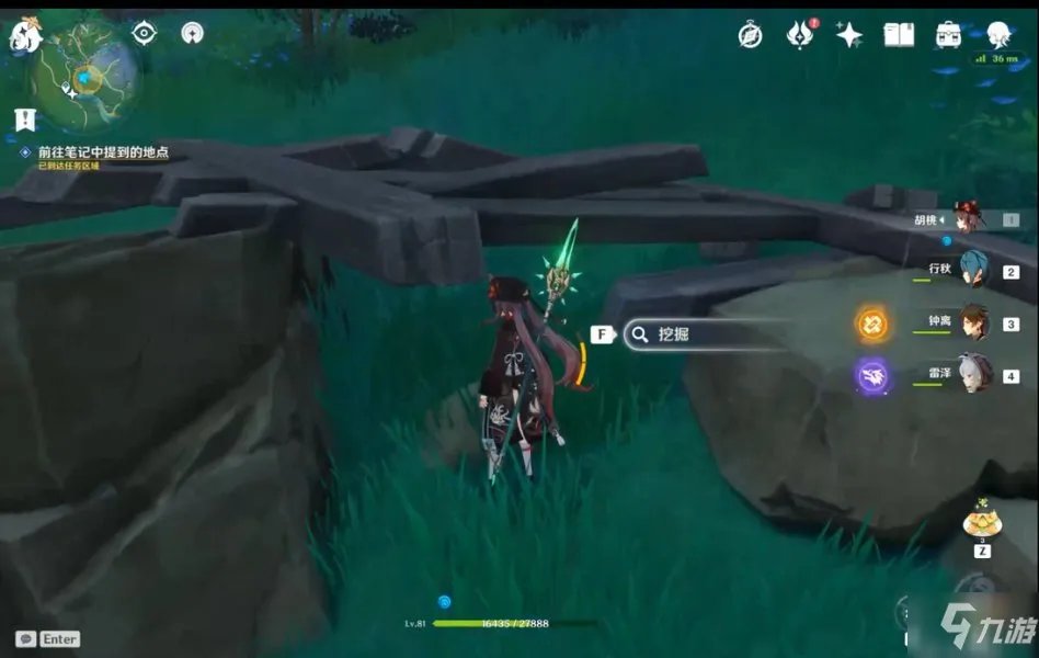 原神神樱大祓任务攻略大全