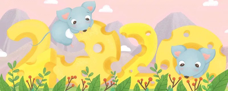 属鼠2020年运势及运程 属鼠人2020年全年每月运程