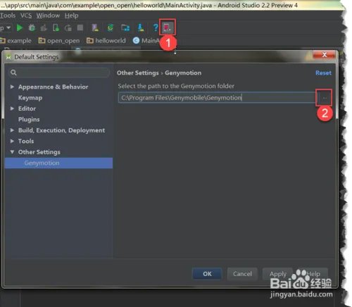 图解Android Studio 2.0 Genymontion下载与安装