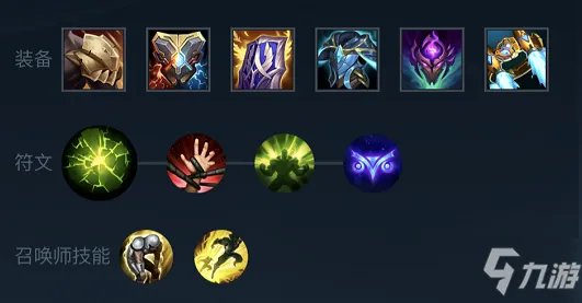 lol手游无限火力蕾欧娜出装图文教程