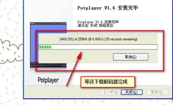 FLV文件是什么文件，怎么打开？