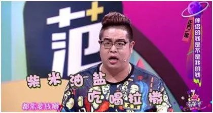 同样是东北籍主持人出道，为啥大兵没大鹏火？