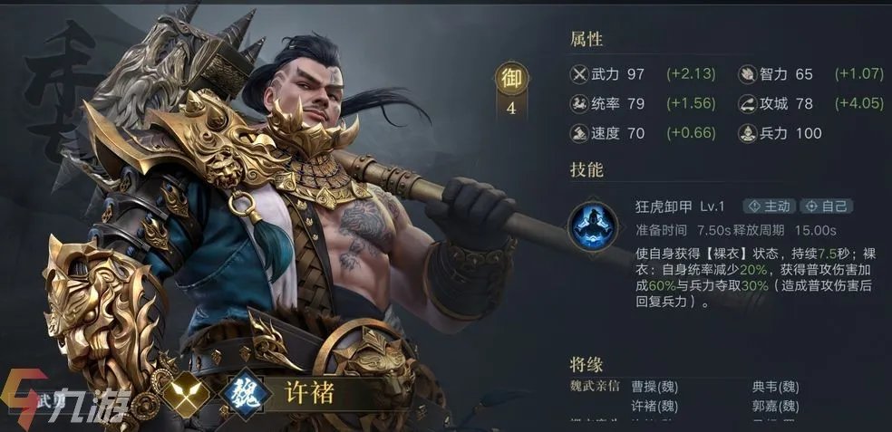 荣耀新三国下载地址 客户端下载地址分享