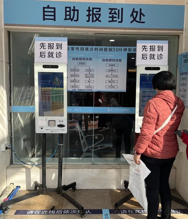 先报到后就诊 这份广医肿瘤门诊就诊攻略请收下_广州医科大学附属肿瘤医院