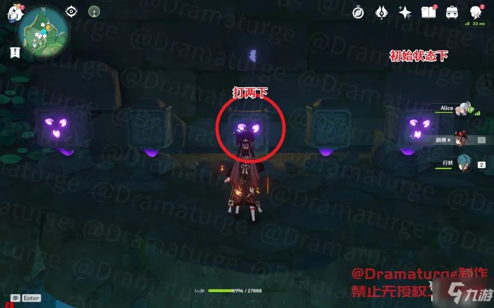 原神神樱大祓任务攻略大全