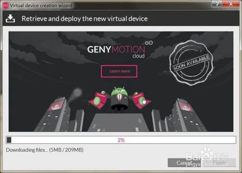 图解Android Studio 2.0 Genymontion下载与安装