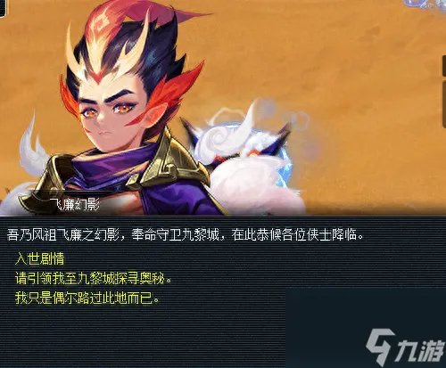 梦幻西游人族新门派 梦幻西游人族秒7门派有什么