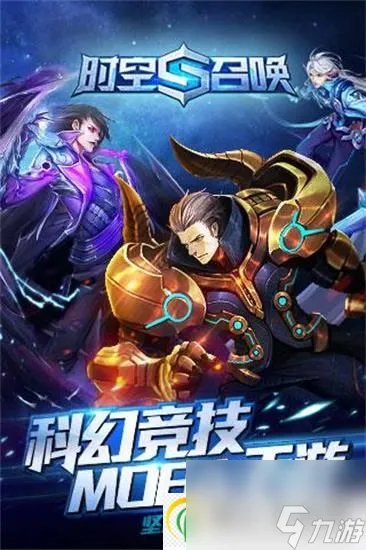 时空召唤剑圣怎么游玩 时空召唤剑圣游玩攻略