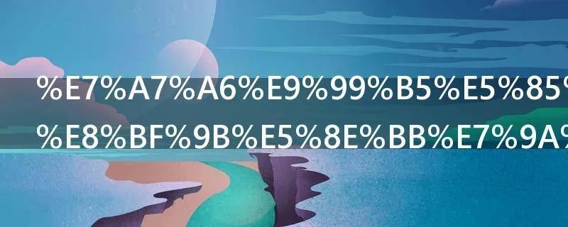 秦陵兵马俑进去的门票是多少啊