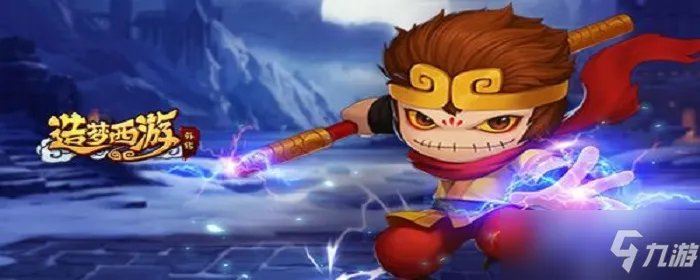 造梦西游法宝五行属性有什么用